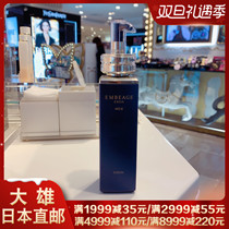 Nobita Japan Direct Mail Albion Aurbin IELTS Zhen Can Crystal Diamond EMBEAGE Penetration Emulsion 200ml