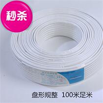 Wire & cable copper core national standard home 2 core 3 core sunscreen multi-strand black copper clad aluminium with wire jacket line 1 yellow