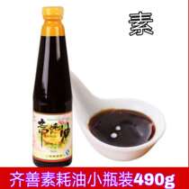 Healthy Vegetarian Vegan Oyster Sauce Buddha Zhai Oil consumption Soy Sauce Imitation meat seasoning sauce Cooking Vegetarian soup Stir-fried cold salad hot sale