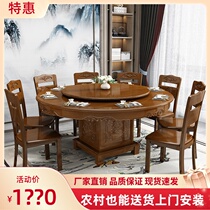 Solid wood dining table and chair combination Chinese round household 10-person dining table with turntable 1 8 meters oak carved large round table