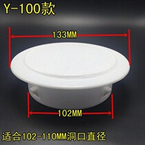 Air conditioning hole cover air conditioning pipe outlet hole cover background wall vent TV retaining wall ring sealing plug cover line