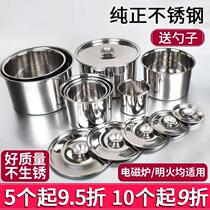 Stainless steel size and size single covered kitchen hot pot shop material table Glass seasoning seasoning basin Catering seasoning cup full