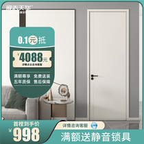 Exhibition Zhitianhua wooden door indoor door bedroom door soundproof solid wood composite room door modern minimalist paint-free DS-009P