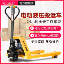 1 5 tons full electric truck lithium battery electric forklift 2 tons hydraulic pallet truck battery trailer ground cow forklift