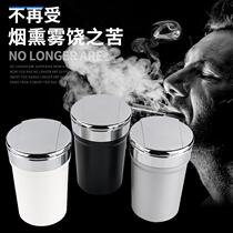 Buick gl8 25s Luzun commercial vehicle gl6 Suitable for car ashtray with cover and lamp Car ashtray car ashtray