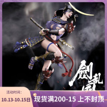 COOMODEL sword chaos female version of Ida Zhengzong