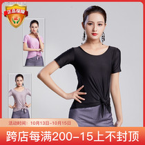 2021 new modern dance clothes ice silk elastic round neck practice clothes national standard dance Latin dance practice dance clothes