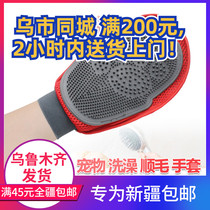 Big dog bath massage gloves pet cat brush Teddy golden retriever dog supplies