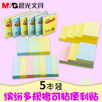 Morning light notes Post-it notes Creative N-time stickers Sticky notes notebook sticky notes paper small book Cute little fresh sticky notes paper Indicator signs notice stickers Message sticky notes paper memo stickers Stationery wholesale