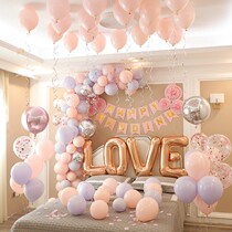 Classmate room pink blue wedding supplies girlfriend wedding room layout balloon home wedding background wall birthday