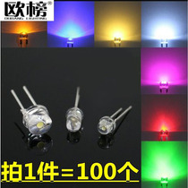 LED light-emitting diode seven-color 3mm5mm super bright patch straw hat led lamp bead single light turns blue green and red