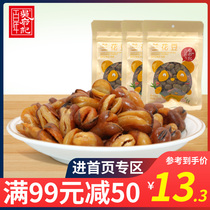 Hundred years Wu Fu Kee Orchid beans 150gx3 bags of sauce beef flavor broad beans strange flavor beans