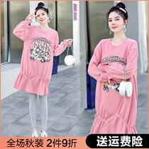 Pregnant women dress autumn suit Fashion Net Red pregnancy skirt spring and autumn fishtail skirt 2021 Autumn New