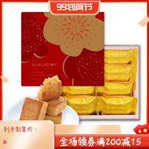 Taiwan sugar Village Cheese pineapple cake 8 into the gift box