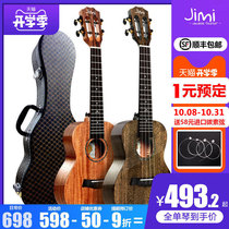 Jimi ukulele full board 23 inch beginner guitar female boys and girls 26 full single piano box