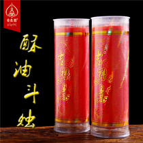 Free garden smokeless bucket candle 1 3 5 7 15 days plant ghee bucket candle butter lamp environmental protection for Buddha lamp Buddha lamp