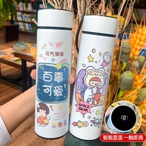 316 stainless steel thermos cup creative portable intelligent temperature sensitive couple cup personalized lettering tea cup