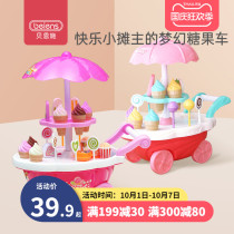 Bensch children Girl Boy simulation house kitchen toy DIY ice cream candy cart dessert trolley