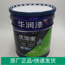 China Resources Paint Universal High Efficiency Alkali Resistant Excellent Decorator No Additional Primer Moisture-proof Interior Wall Primer 18L Wall Primer