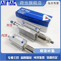 Adjustable cylinder SDAJS SDAJ12X35X40X45X50-10S-20S-25S-30S-40S-50S-SB