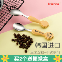 Corn Starch Material Handle Child Stainless Steel Spoon Student Baby Eat Spoon Small Soup Spoon Baby Coveting Training