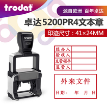 Zhuoda 5200PR4 heavy ink seal text seal flip bucket seal seal ten thousand times flip seal