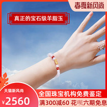 Yingyutang 999 Jade Jade Pu Jade Hand String Womens Jade White Jade Bracelet Jade Mens Couple