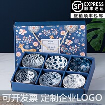 Japanese creative home Bowl chopsticks set blue and white porcelain bowl gift box gift ceramic tableware gift gift Bowl