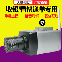 Look at express single number Camera Wireless WIFI even mobile phone remote monitoring money computer screen two-way voice intercom