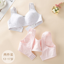 Adolescent girls develop underwear pure cotton junior high school students 12 - 15 - 16 years old school thin bra