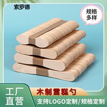 Ice Cream Wood Spoon Disposable Spoon Try Eat Spoon Ice Cream Ice Cream Ice Cream Ice Cream Bar Plastic Spoon Plastic Small Spoon 