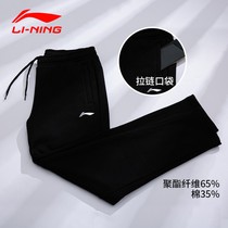 Li Ning Wei pants women 2021 Spring and Autumn plus velvet knitted straight trousers autumn casual loose trousers women