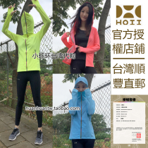 Ring ring in Taiwan after Yihoii multi-function full chain T sunshade sunscreen jacket long sleeve super light jacket parent-child