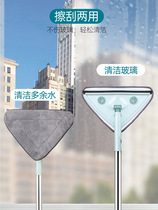 Universal Flex Small Mop Home Multifunction Dry Wet Wipe Wall Triangle Wipe Dust Year-end New Year Large Wipe Out God