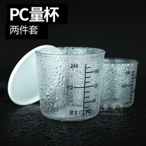 Boutique Transparent PC Plastic Volume Cup Two sets Bench Fishing Competitive Wild Fishing Fishing Open Bait Special Measuring Cup With Scale