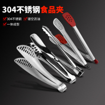 304 Stainless Steel Food Nip Steak Roast Barbecue Bread Cake Food Pinch silicone clips Silicone Clips Kitchen Anti-Burn