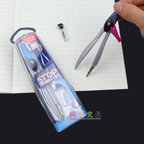 Mapeide compasses students smart lead pencil compasses smart lock drawing drawing tools students
