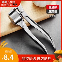 Mashing garlic artifact Manual mashing garlic machine Vegetable cutter Minced garlic supplies Chopping blade accessories Minced ginger mashing and crushing type