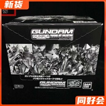 Spot Van - Generation Play Mobile Warrior High Data Cookie Seal Card MG Cover Flash Card Sixth bullet