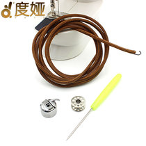 Old-fashioned universal foot sewing machine belt flying man butterfly brand swallow brand electric motor beef tendon conveyor belt