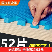 Set of foam wood floor shockproof children crawling mat home living room floor mat square dormitory bedding childrens room