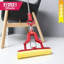 Good daughter-in-law folding stainless steel rubber cotton mop absorbent sponge mop
