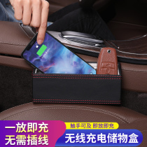 Car clip storage box mobile phone wireless charging seat gap storage box car armrest box supplies