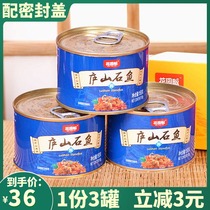 3 cans Garden Farm Lushan Stone fish sauce Lushan Sauce Bao mixed noodles Bibimbap sauce Spicy pepper sauce Jiujiang characteristics