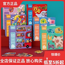 mideer Mideer Saxon Childrens Puzzle Baby Premature Teaching Toys for Boys and Girls 2 - 3 years old