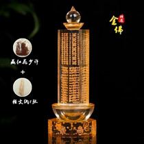 Spiral mouth sealed Buddha top Zunsheng Dharani Sutra Tower via Column Tower Crystal corrugated curse Tower Pila five-wheel Tower
