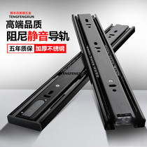 Promotion Copper Core Stainless Steel Drawer Track Cabinet Rail Damping Buffer Black Slide Silent 3-3 Slide Rail
