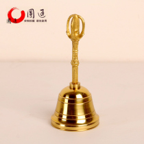 Yuantong Buddha light body pure Copper hand rattles Buddhist Taoist supplies Temple musical instruments ornaments Vajra bells