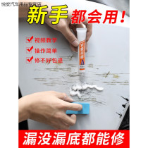 Car paint paint repair artifact white silver gray black paint repair pen scratch removal