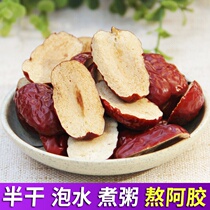 Ruoqiang jujube slices Jujube slices Dried jujube water-soaked seedless Xinjiang jujube strips Special Ejiao accessories for premium loose-brewed tea